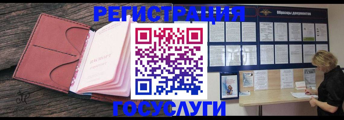 временная регистрация собственник в Кукморе